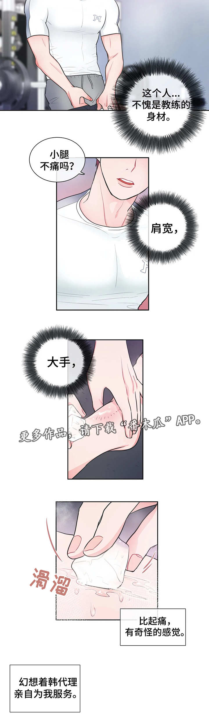 第10章：应急措施4
