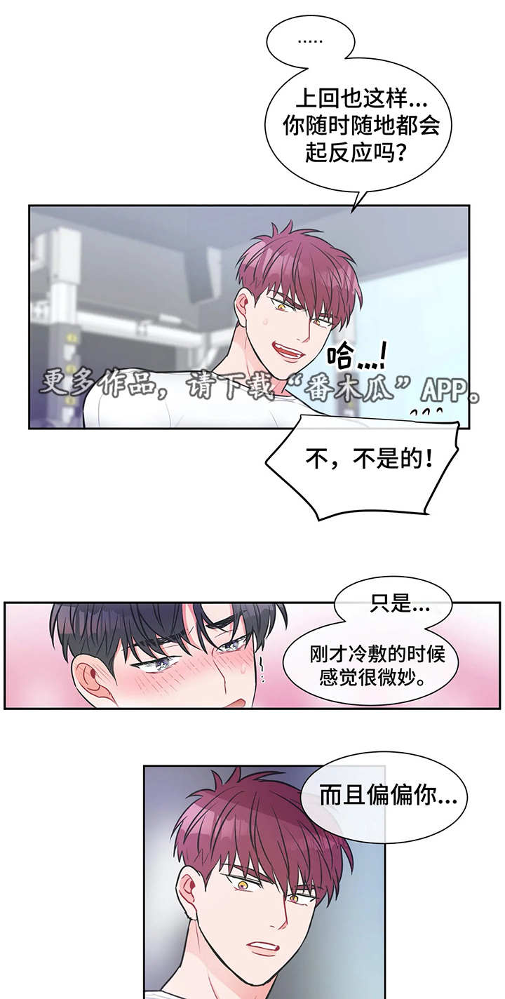 第11章：亲眼见证0