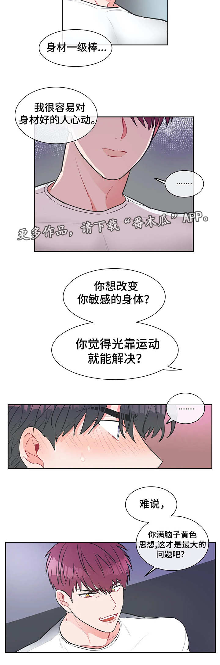 第11章：亲眼见证1