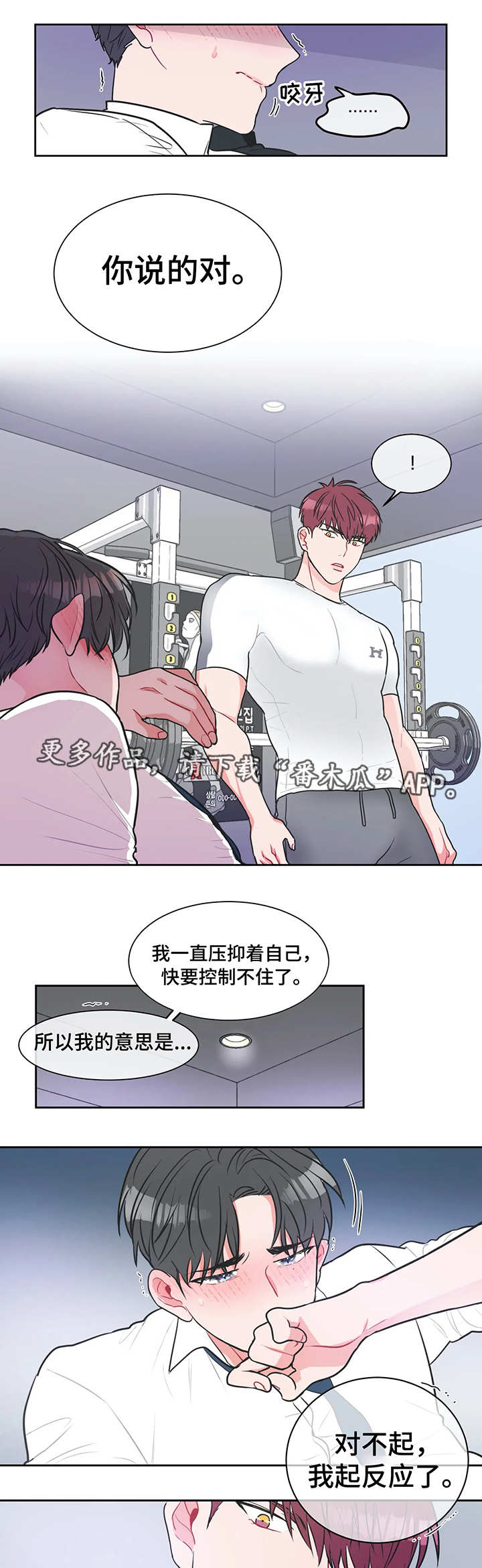 第11章：亲眼见证2