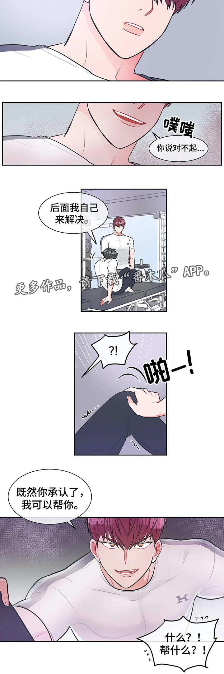 第11章：亲眼见证3