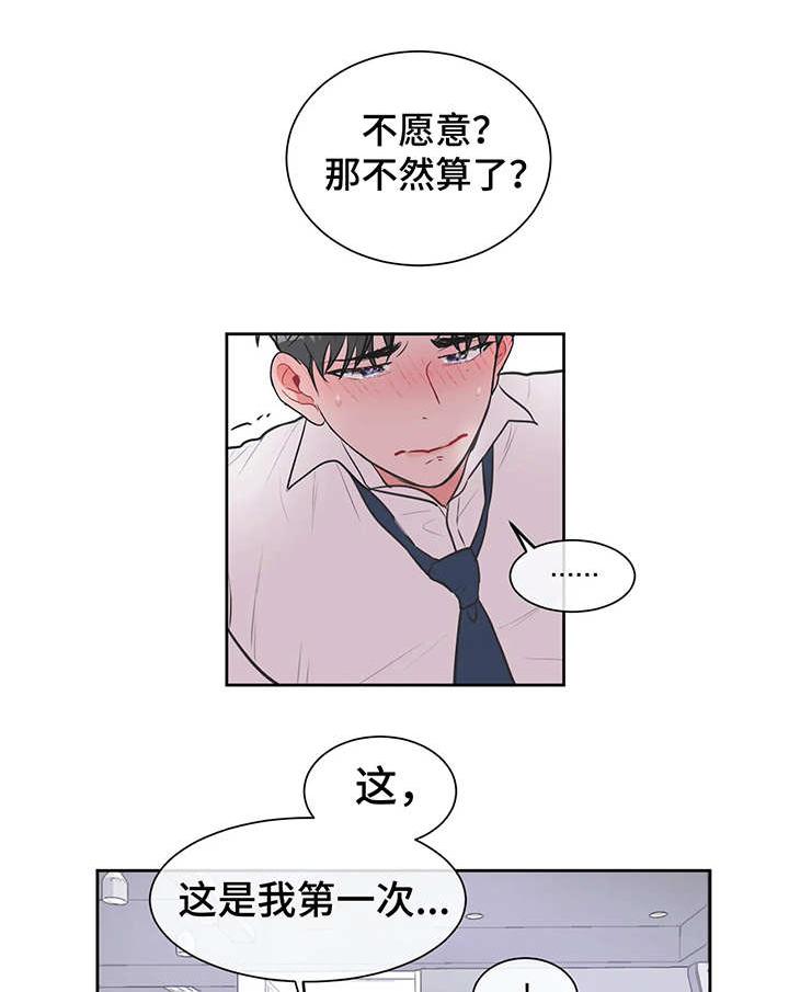 第11章：亲眼见证4