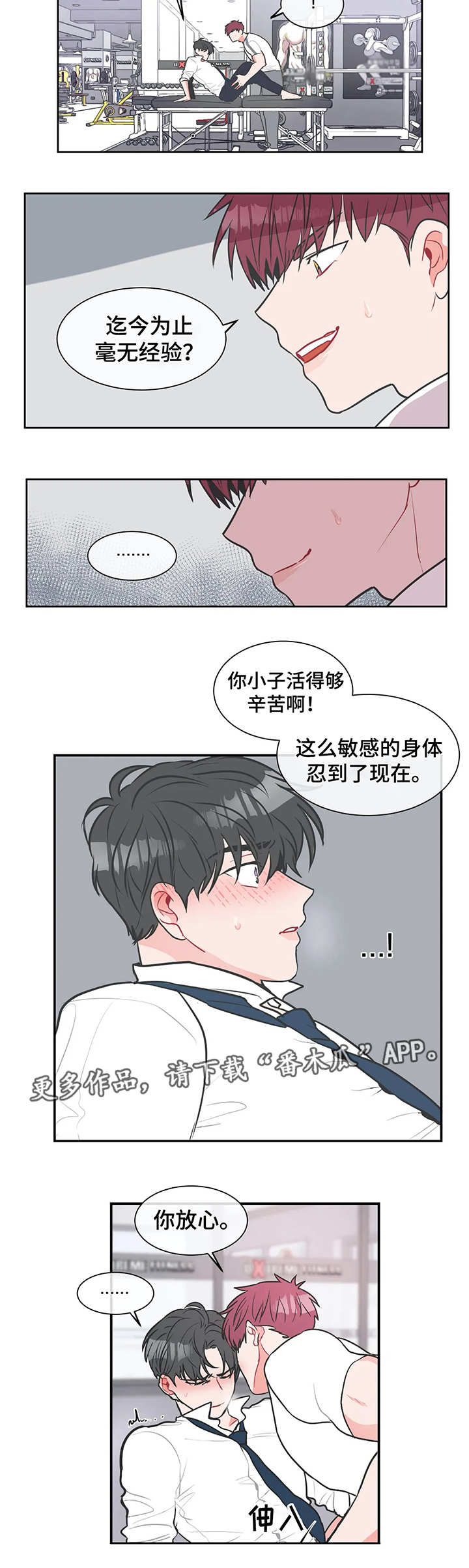 第11章：亲眼见证5