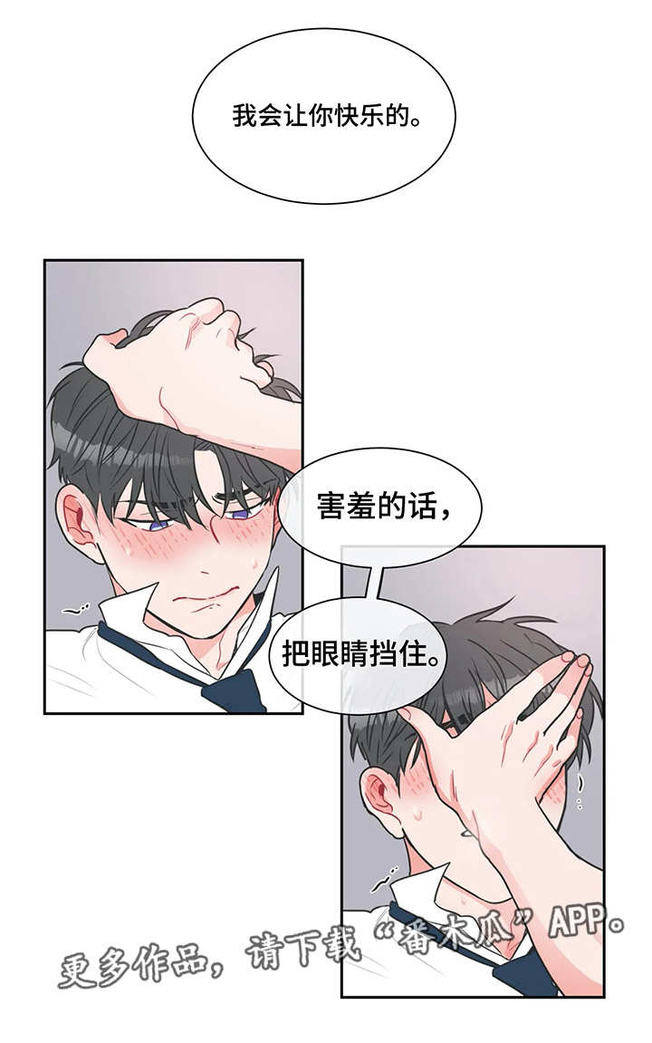 第11章：亲眼见证6