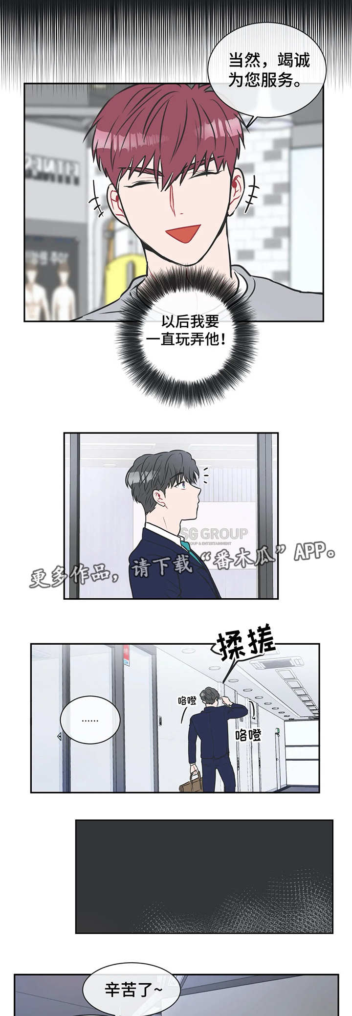 第13章：只做运动4