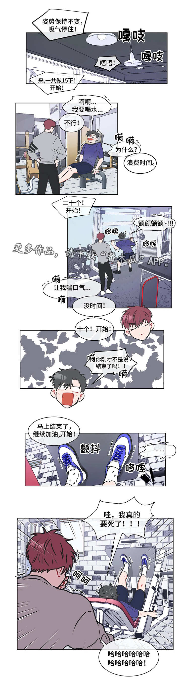 第14章：新会员0