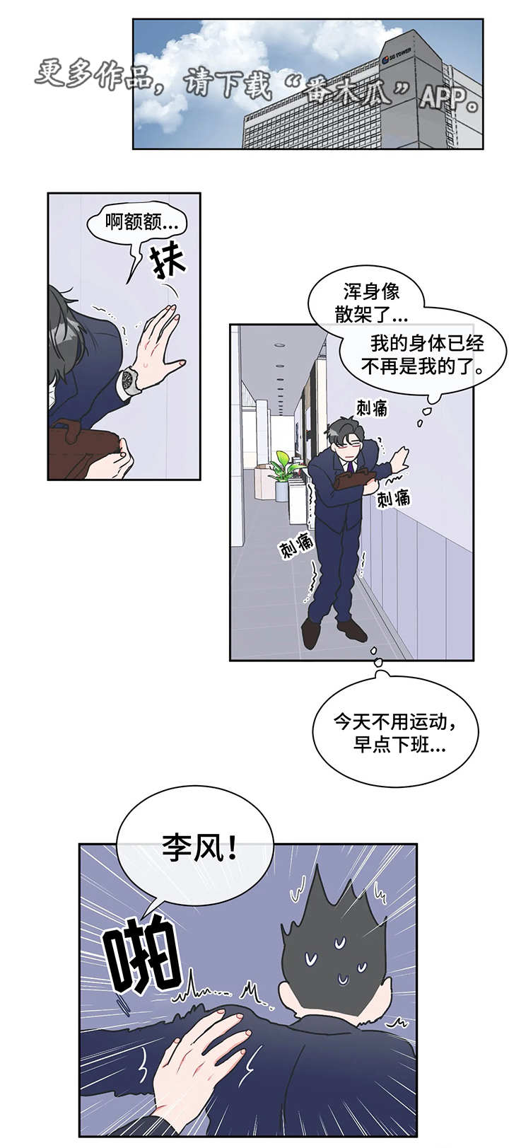 第15章：错觉0