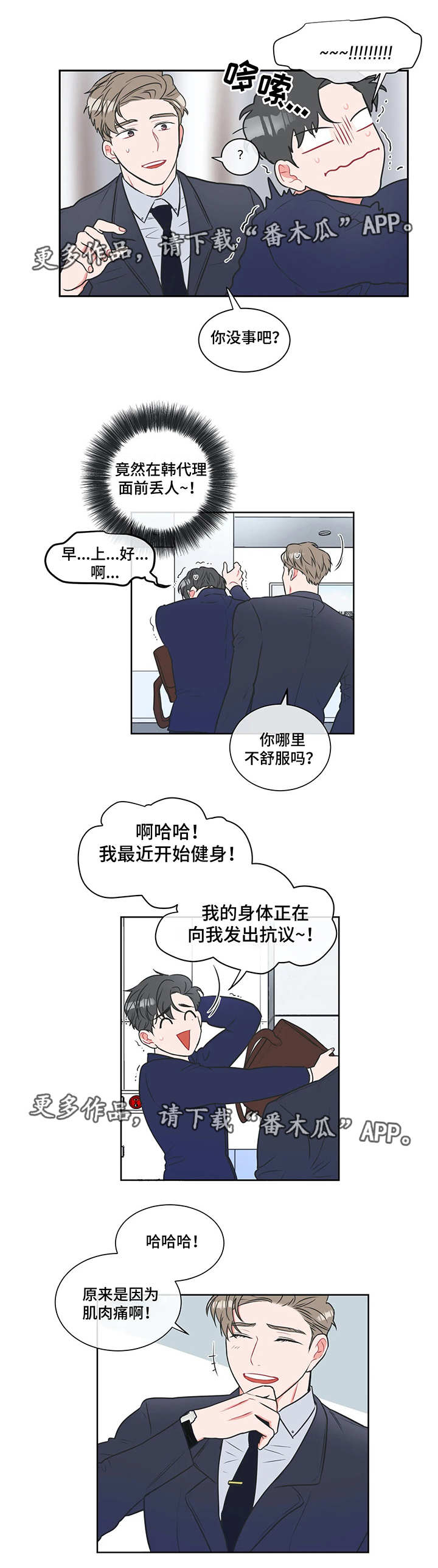 第15章：错觉1