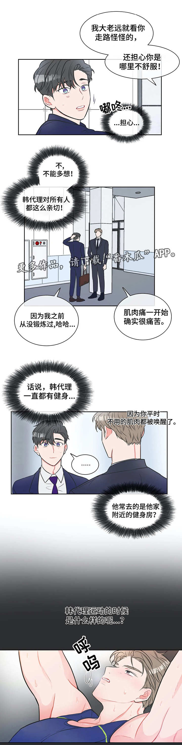 第15章：错觉2