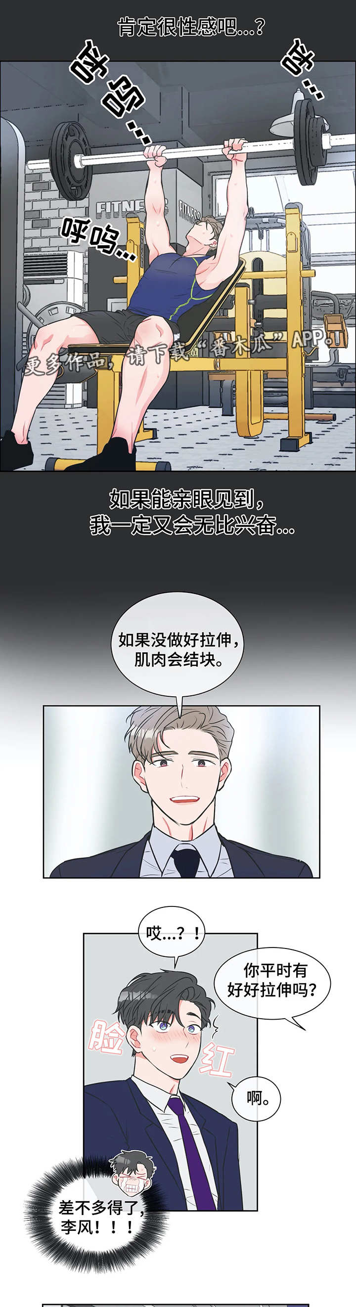 第15章：错觉3