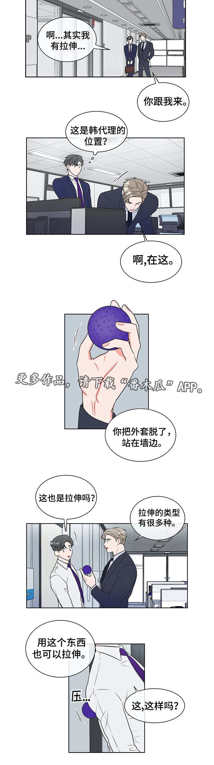 第15章：错觉4