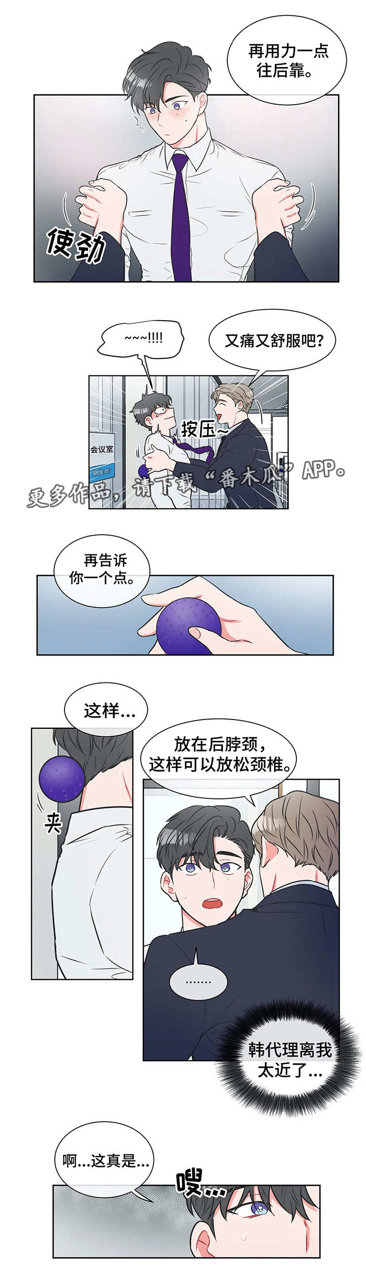 第15章：错觉5