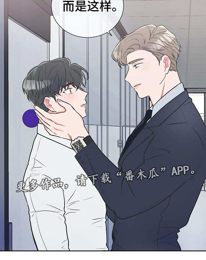 第15章：错觉7