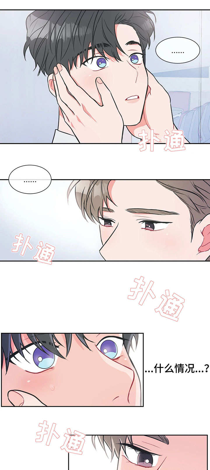 第16章：忍着0