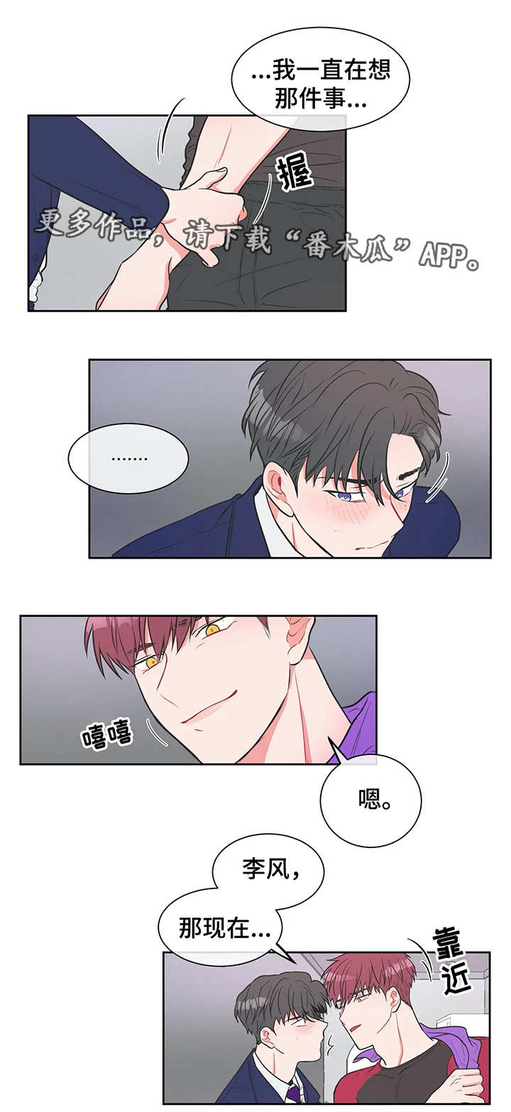 第17章：无法回头0