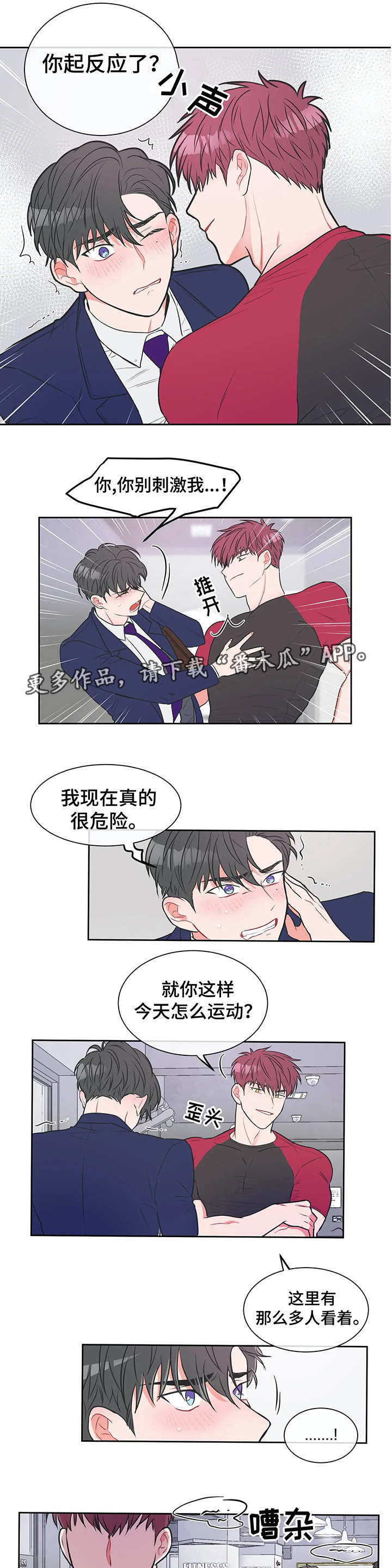 第17章：无法回头1