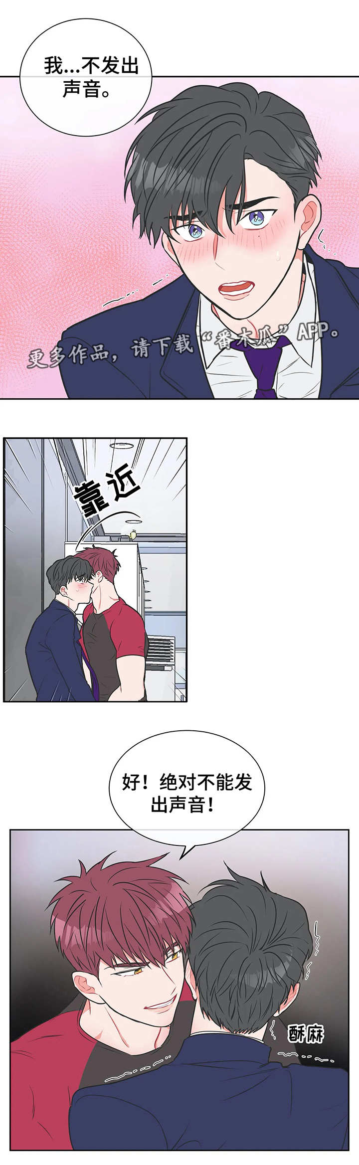 第17章：无法回头5