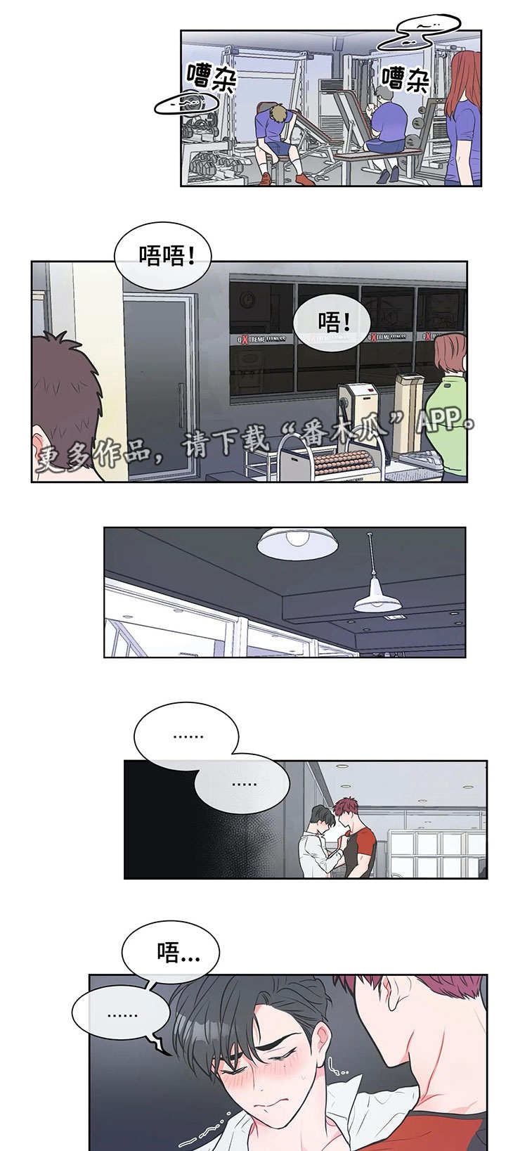 第18章：自作主张0