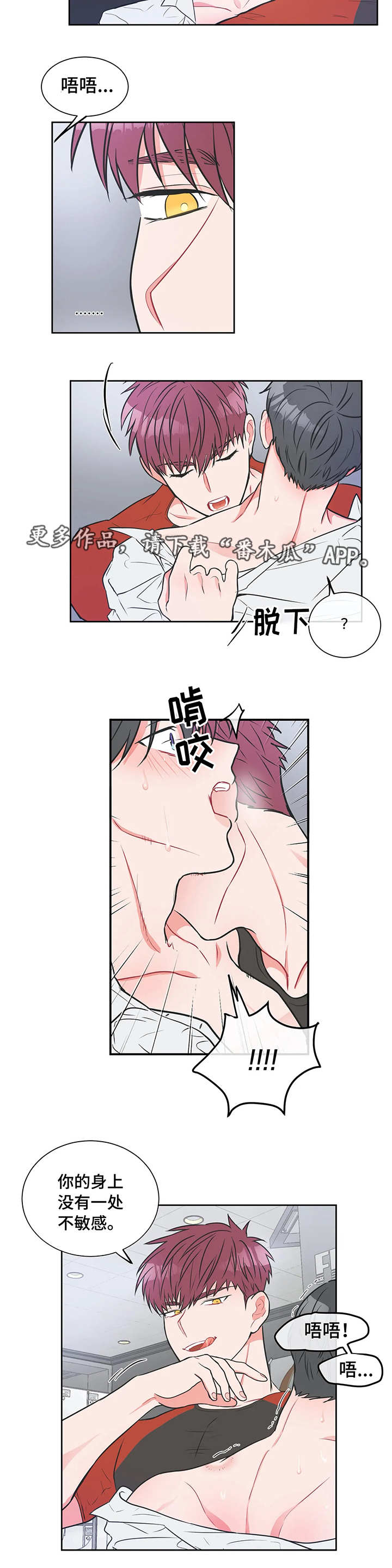 第18章：自作主张1