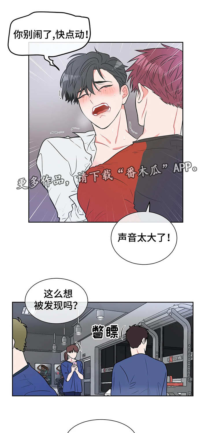 第18章：自作主张2