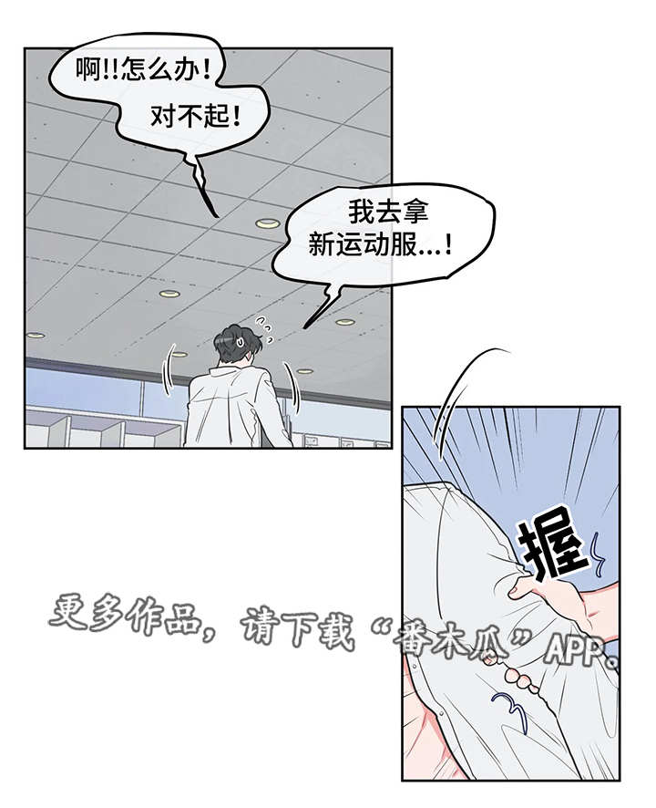 第18章：自作主张7