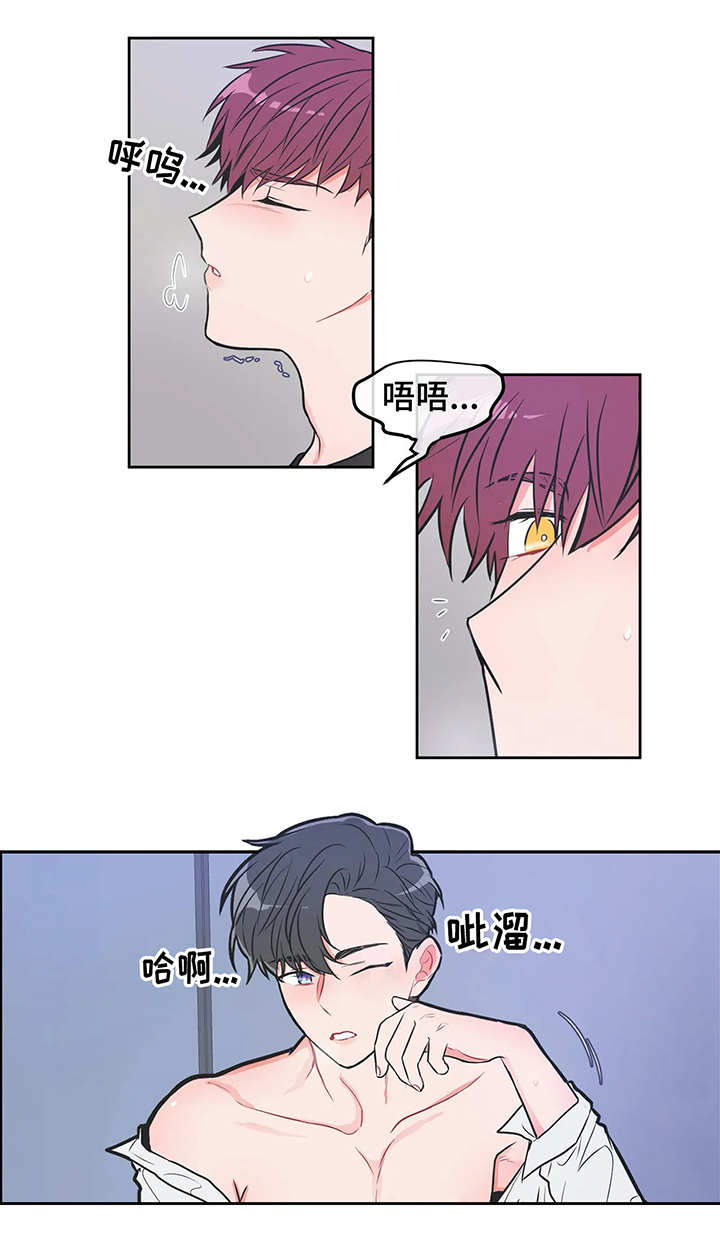 第19章：不像自己2