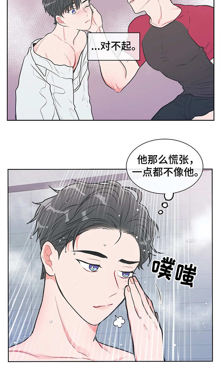 第19章：不像自己7