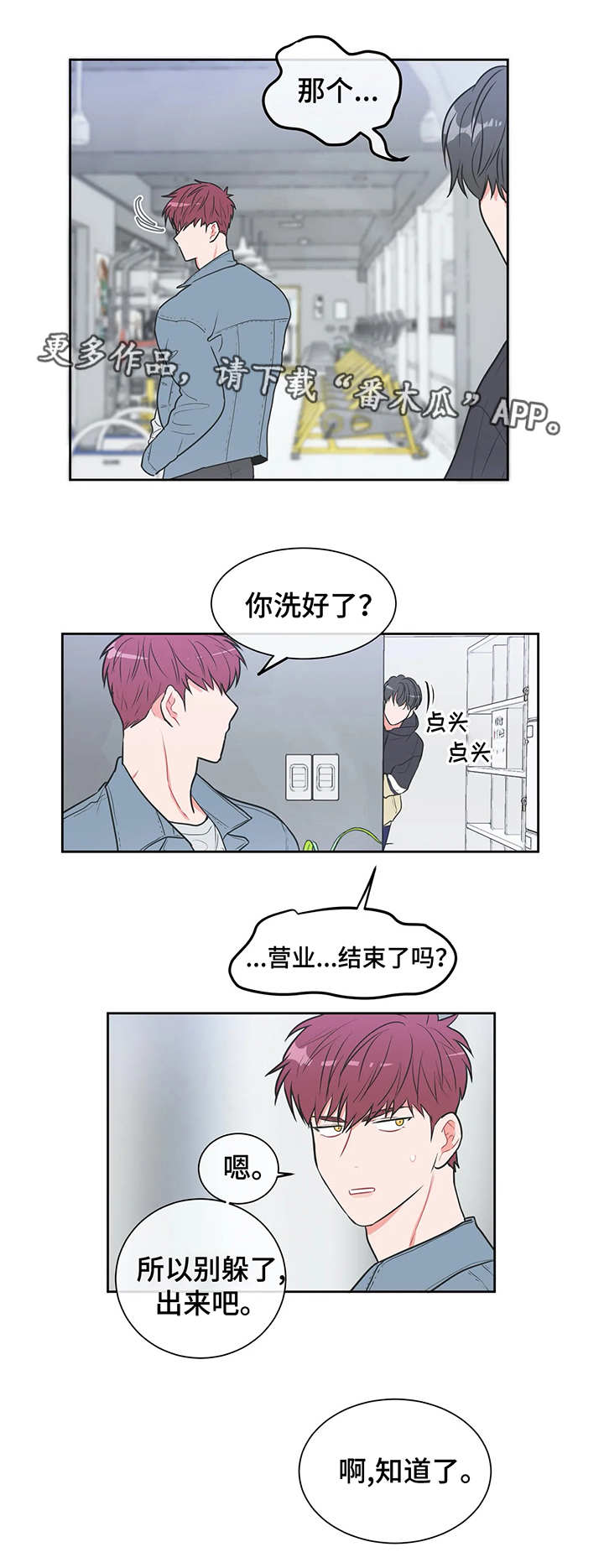 第20章：请客0