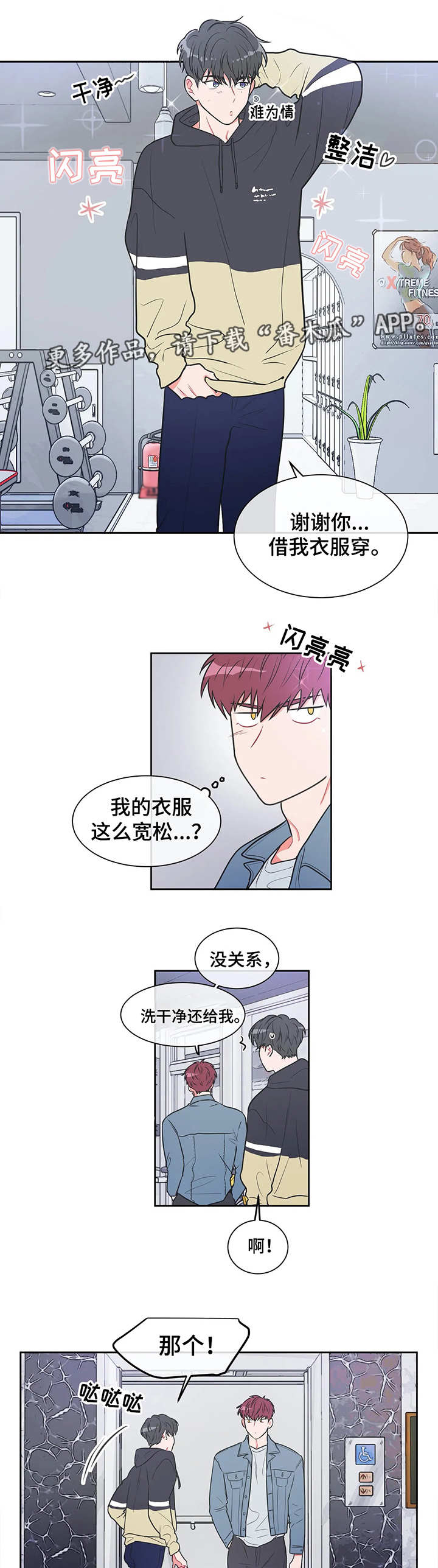 第20章：请客1