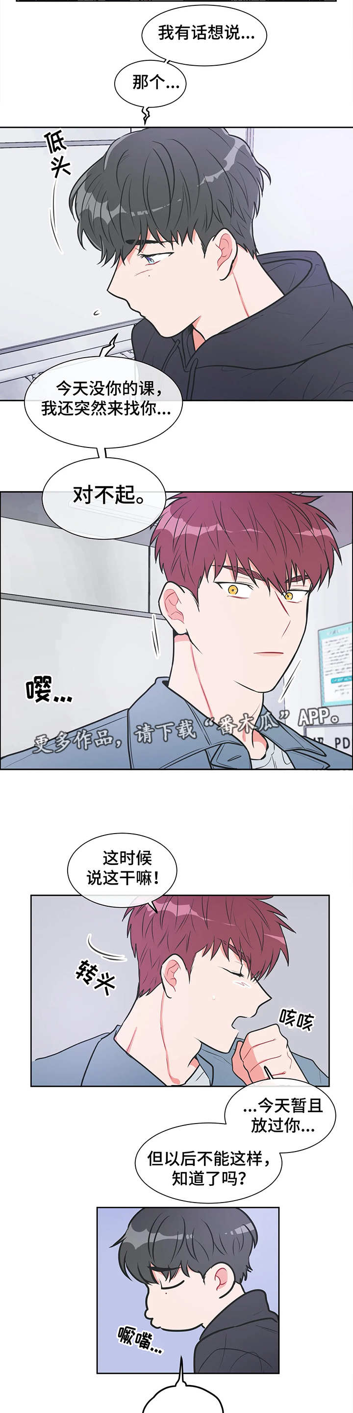 第20章：请客2