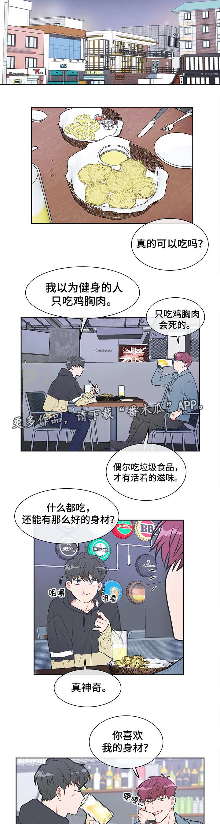 第20章：请客4