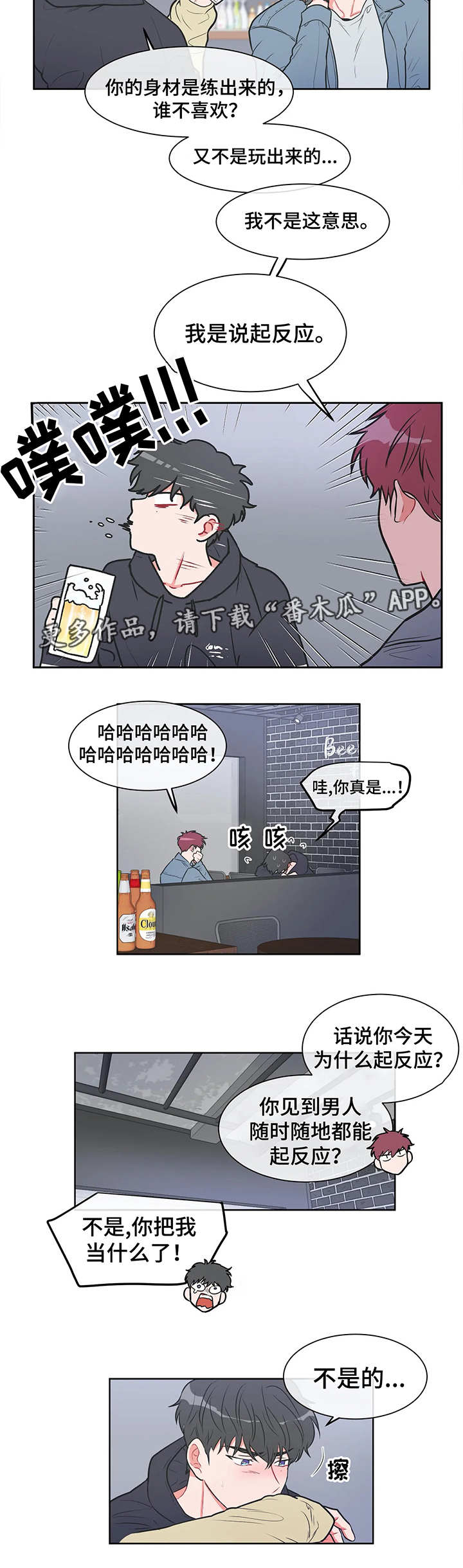 第20章：请客5