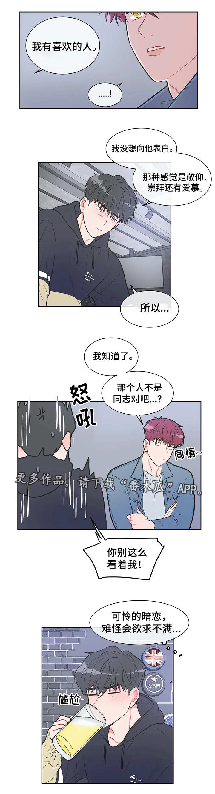 第20章：请客6