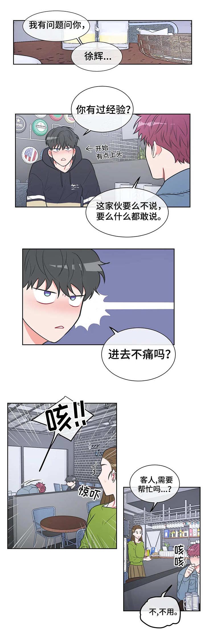 第21章：躲藏0