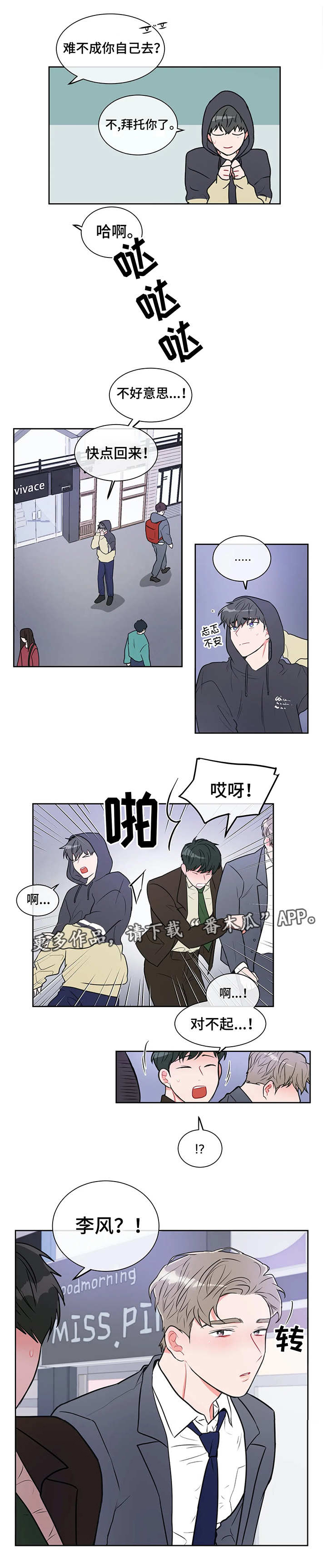 第21章：躲藏6