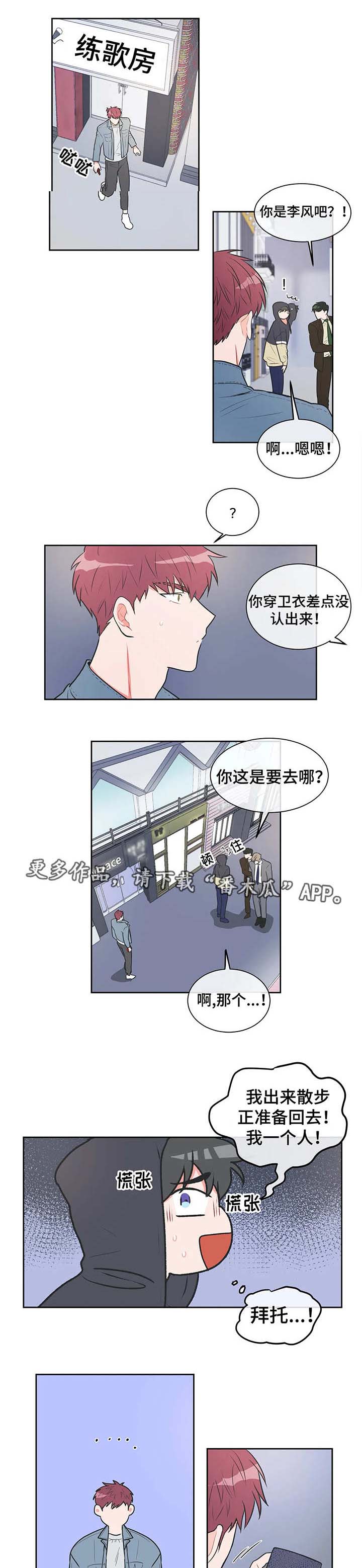 第22章：去你家0