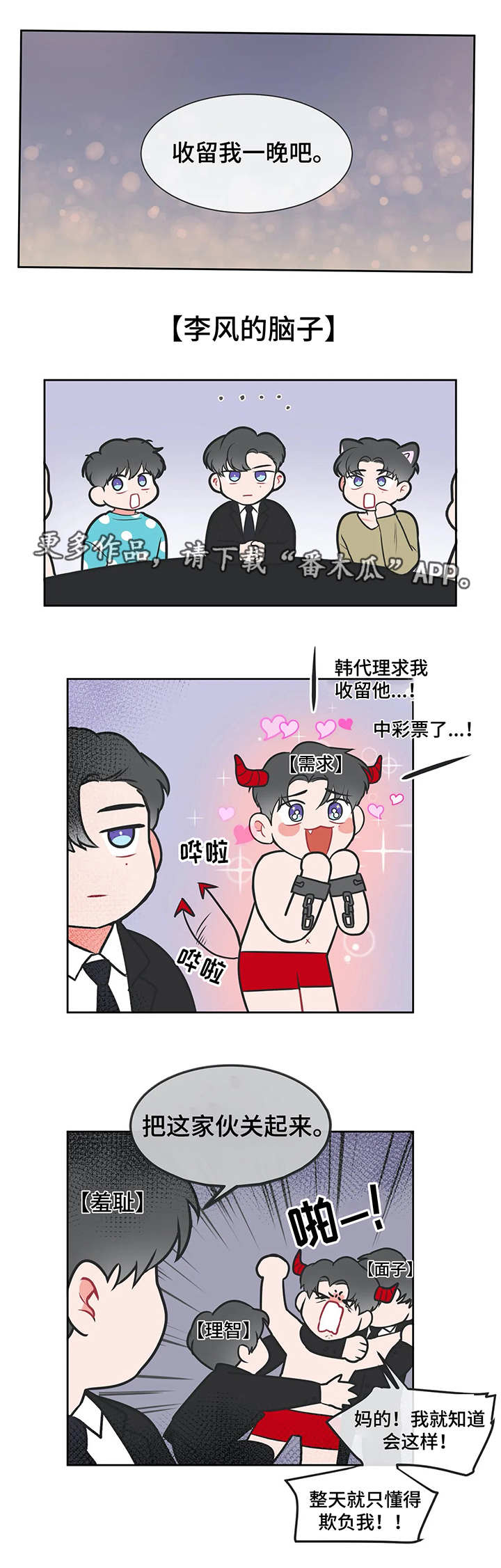第23章：迷失0