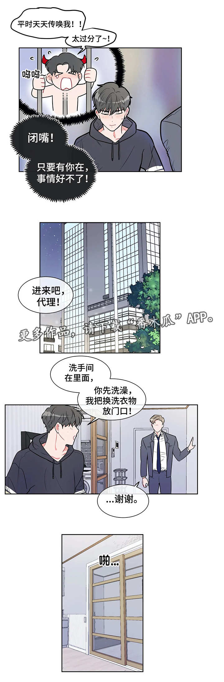 第23章：迷失1
