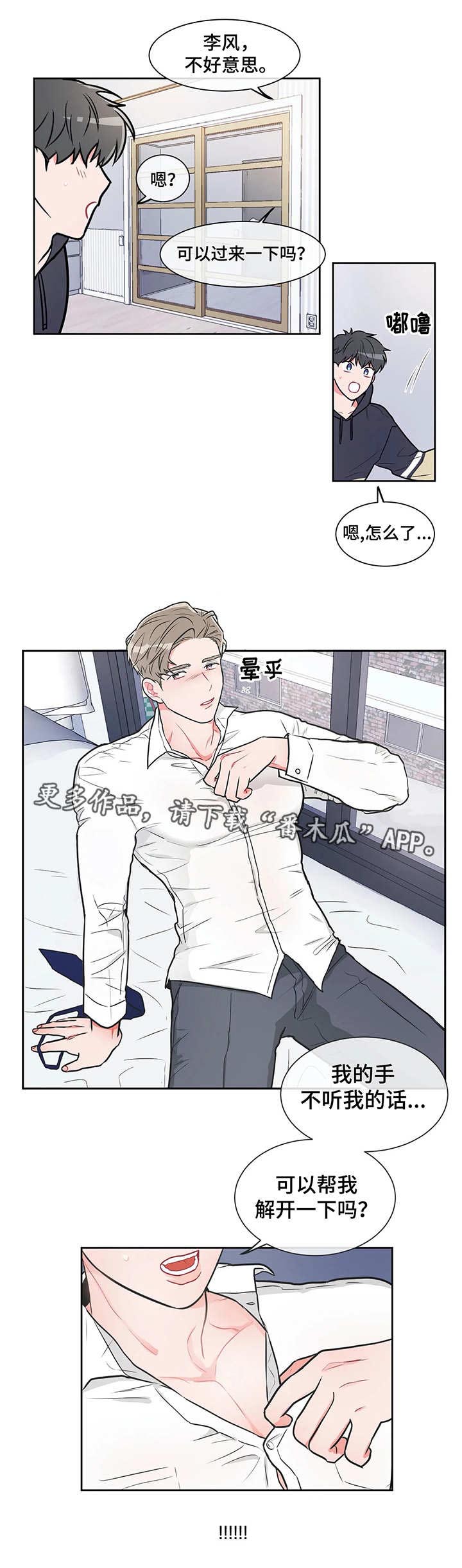第23章：迷失3