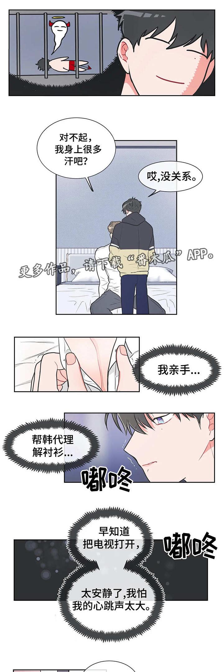 第23章：迷失4