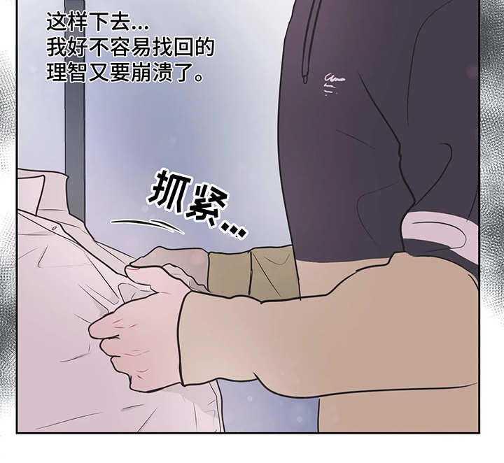 第23章：迷失6