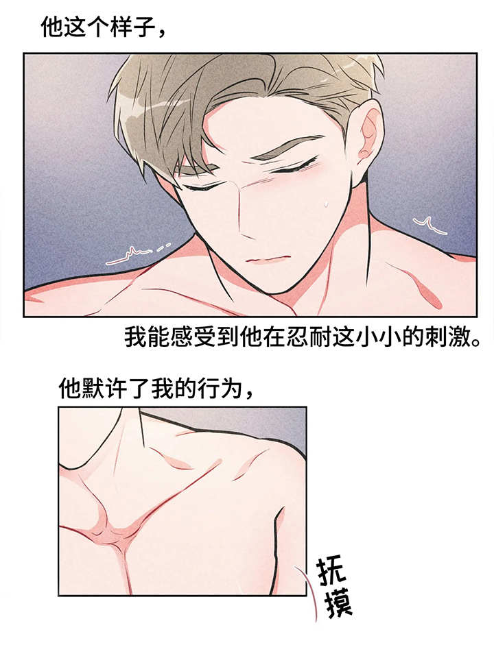 第24章：不可越界1