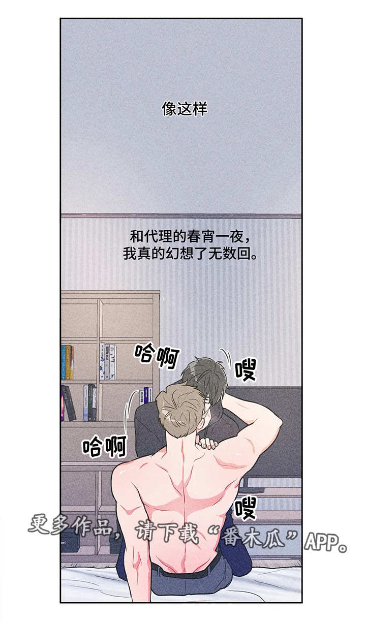 第24章：不可越界4