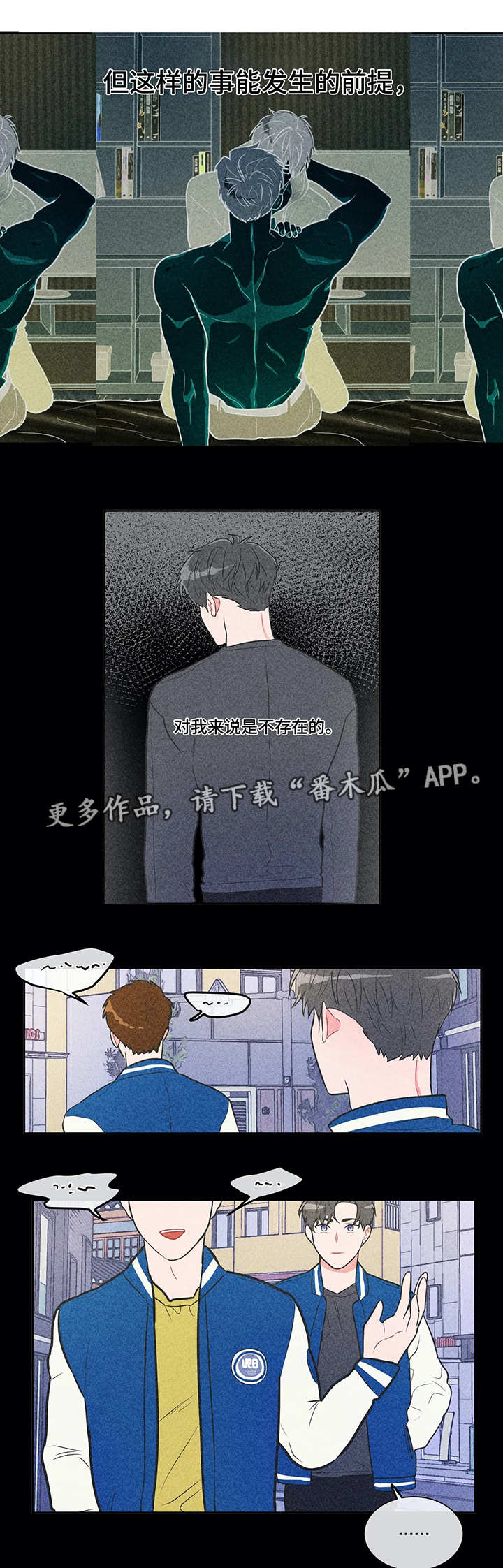 第24章：不可越界5