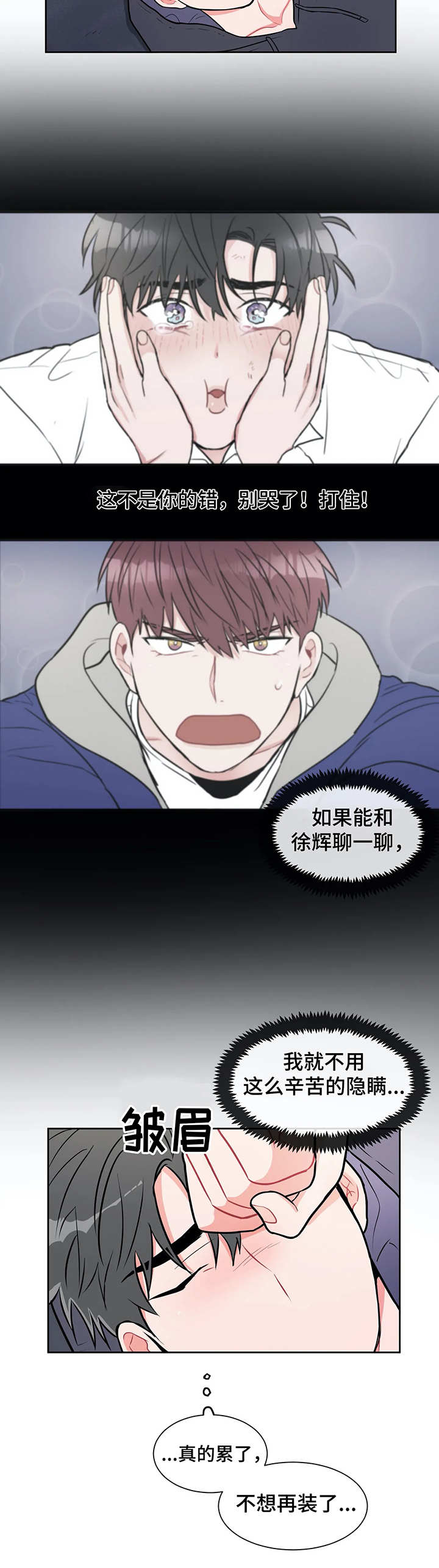 第25章：毫无防范1