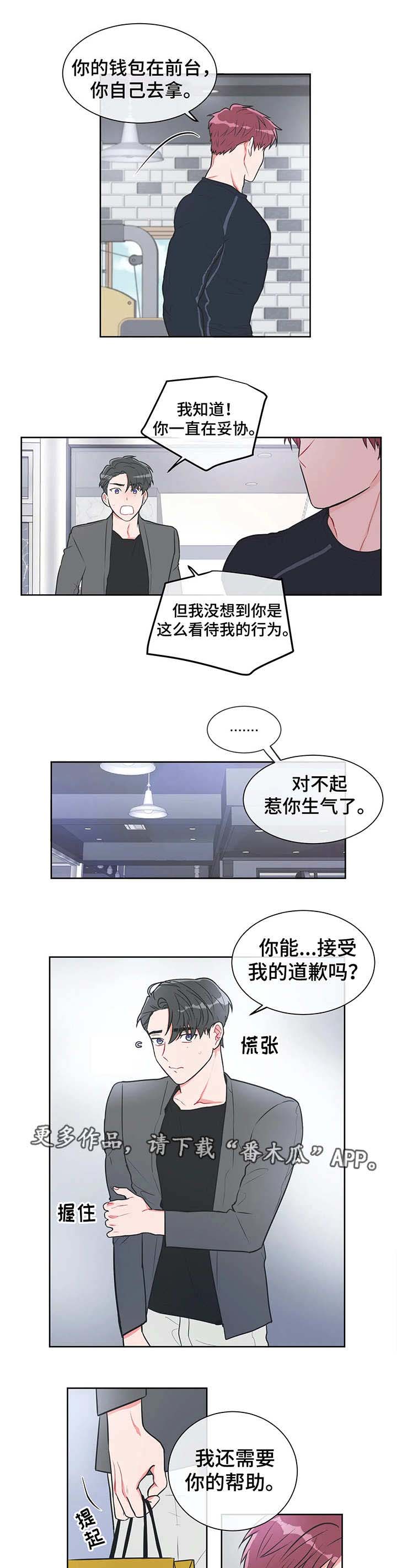 第27章：羞耻0