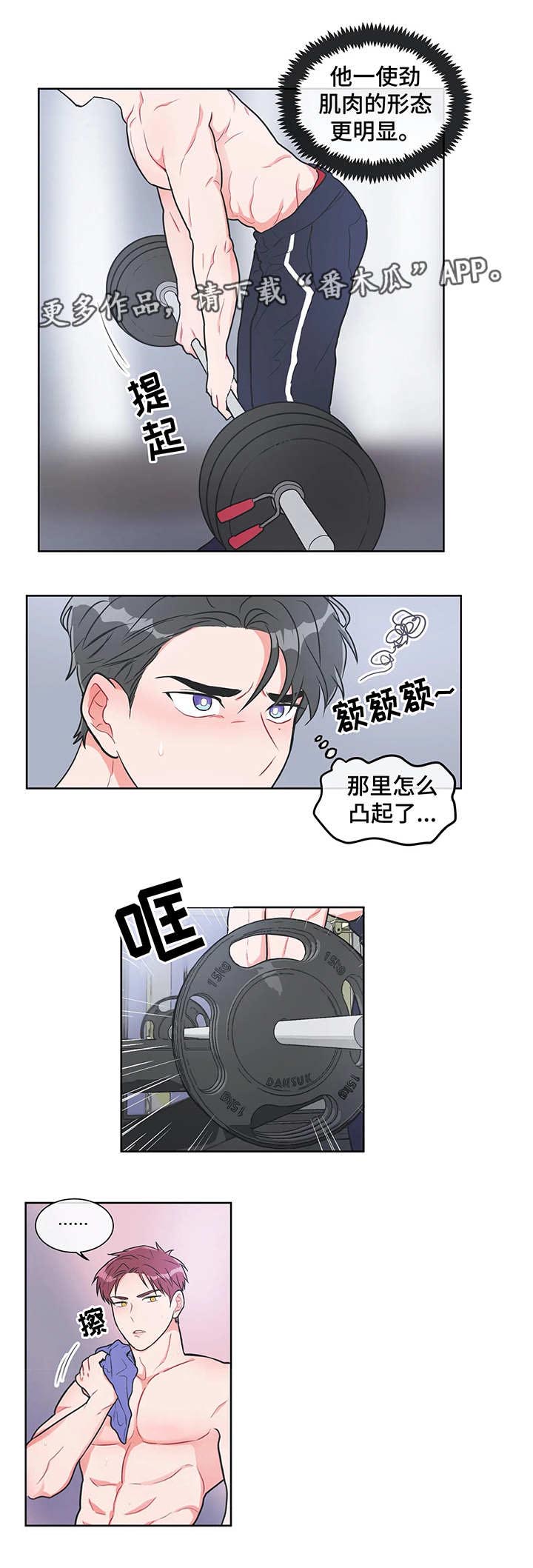 第27章：羞耻4