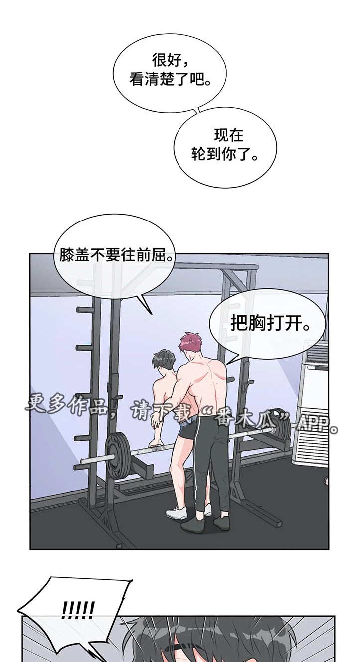 第27章：羞耻5