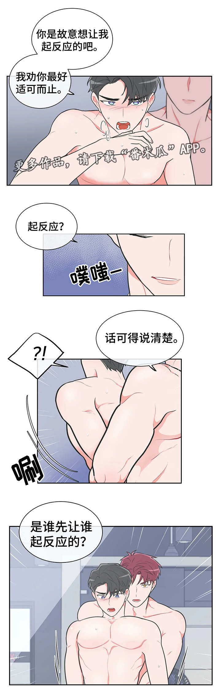 第28章：亲手指导2