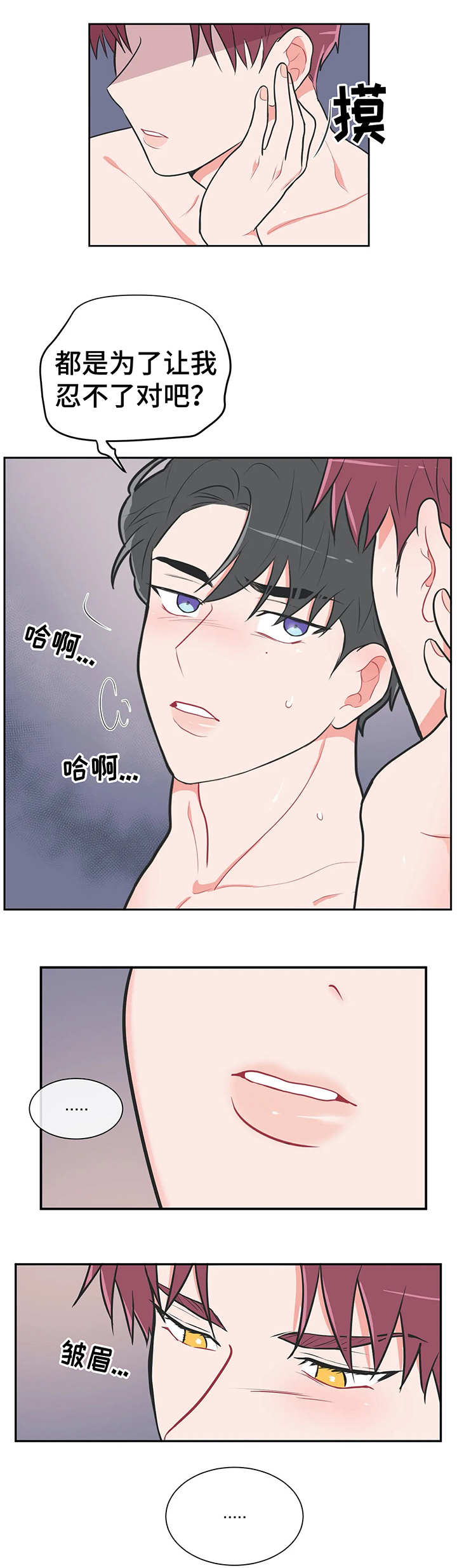 第28章：亲手指导4